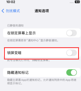 苹即墨果维修分享iPhone主屏幕壁纸显得模糊怎么办