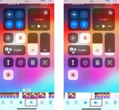 即墨苹果15维修网点分享iPhone15录屏没有声音怎么办 