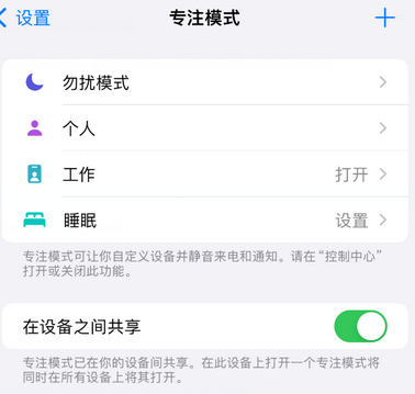 即墨iPhone维修服务分享可在指定位置自动切换锁屏墙纸 