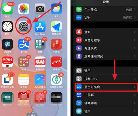 即墨苹果15换屏服务分享iPhone15屏幕常亮怎么办