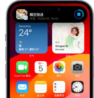 即墨apple维修服务分享两台iPhone靠近即可共享照片和视频 