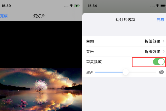 即墨苹果14维修店分享iPhone14相册视频如何循环播放