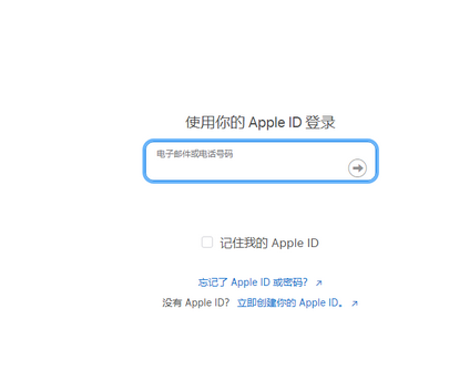 即墨苹即墨果维修网点分享iPhone如何查询序列号