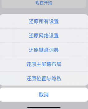 即墨apple服务站点分享iPhone上个人热点丢失了怎么办