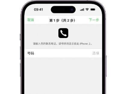 即墨apple维修店分享如何通过iCloud网页查找iPhone位置