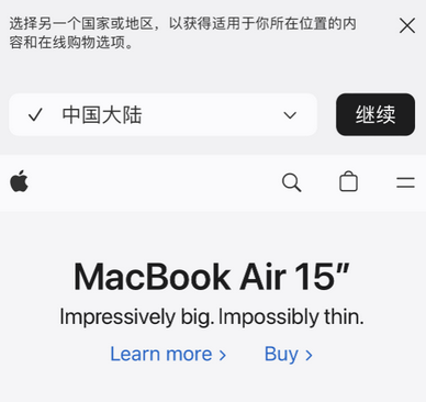 即墨apple授权维修如何将Safari浏览器中网页添加到桌面