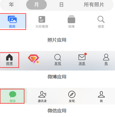 即墨苹果换屏维修分享iPhone屏幕上出现方块按钮如何隐藏 