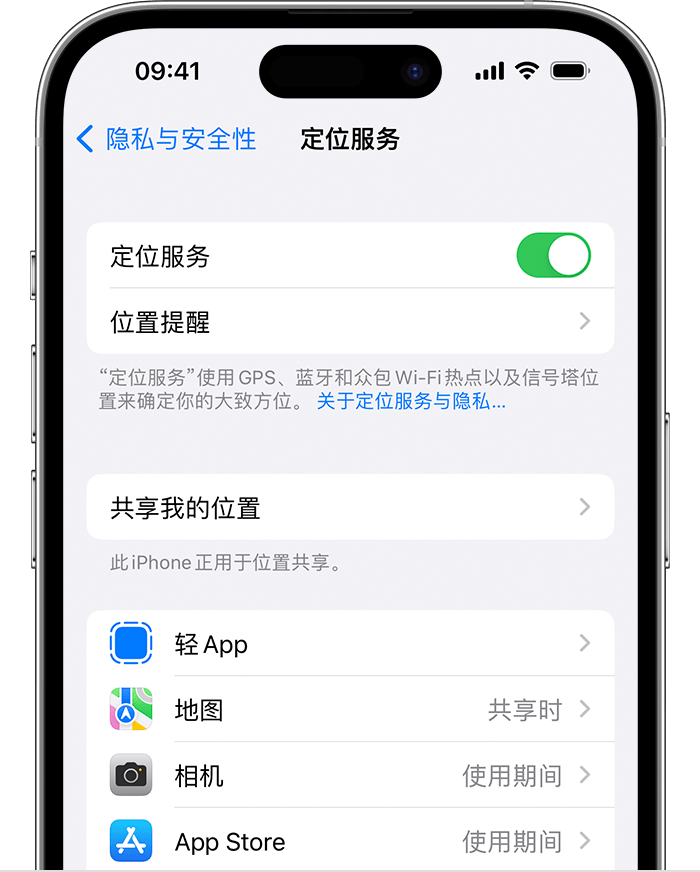 即墨苹果维修网点分享如何在iPhone上阻止个性化广告投放 