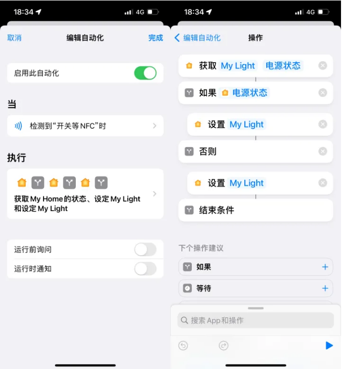 即墨苹果14服务点分享iPhone14中NFC功能的使用场景及使用方法 