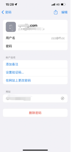 即墨苹果14服务点分享iPhone14忘记APP密码快速找回方法 