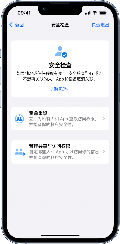 即墨苹果手机维修分享iPhone小技巧:使用