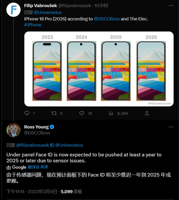 即墨苹果手机维修分享:屏下Face ID有什么优势？iPhone何时会有屏下Face ID？ 