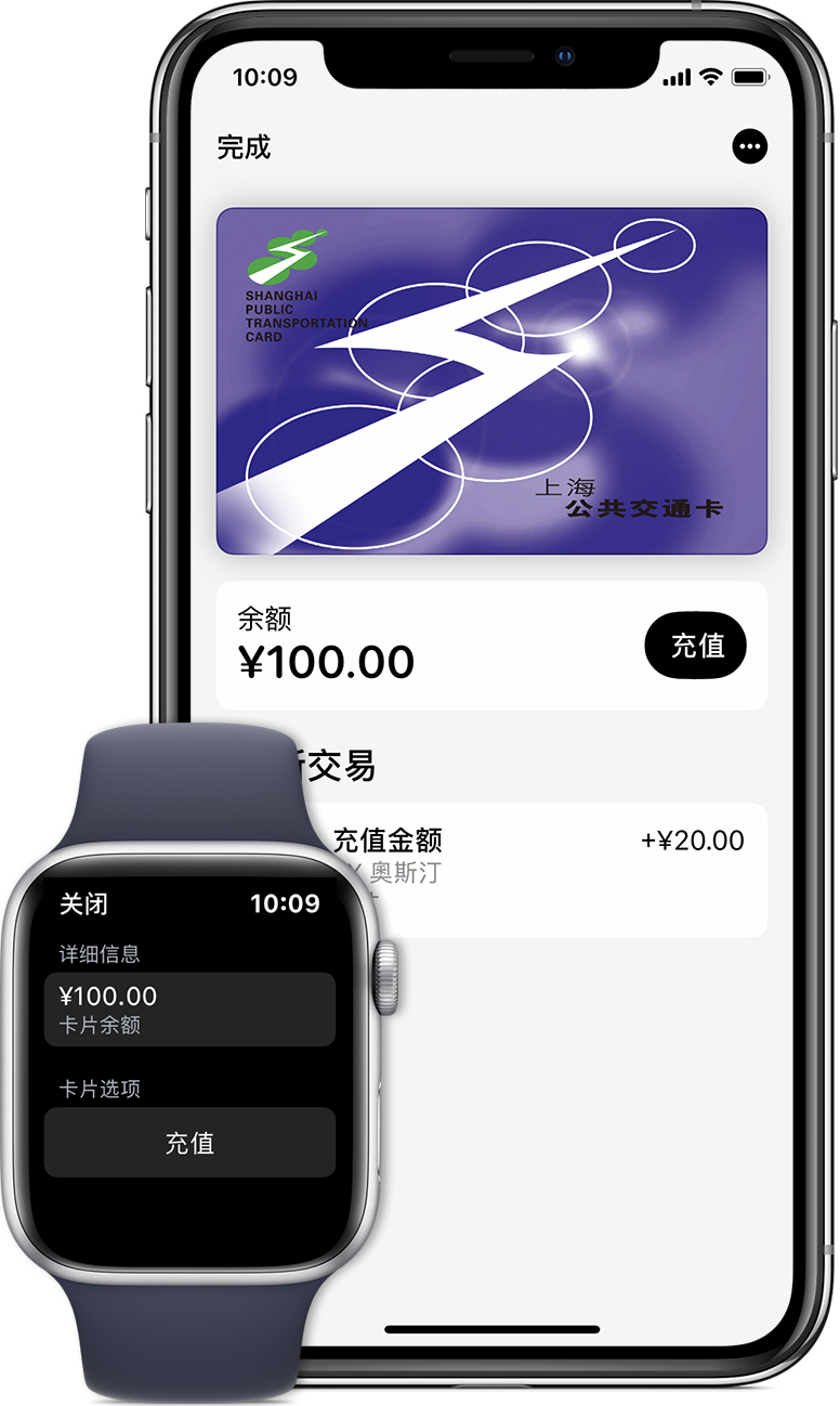 即墨苹果手机维修分享:用 Apple Pay 刷交通卡有哪些优势？如何设置和使用？ 