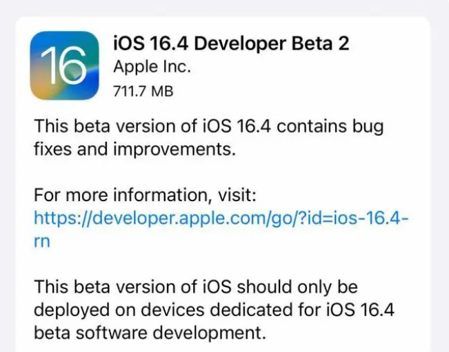 即墨苹果手机维修分享：iOS16.4 Beta2升级建议 