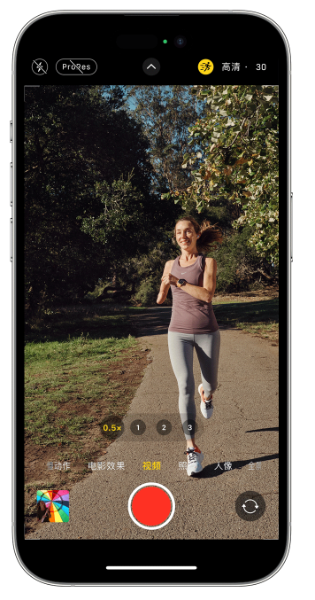即墨苹果14维修店分享iPhone 14 机型使用“运动模式”拍摄更稳定的视频 