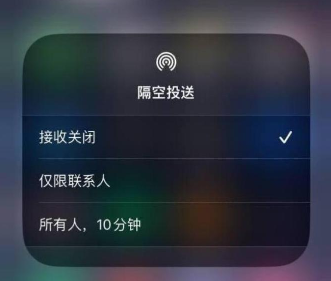 即墨苹果14维修分享iPhone 14 Pro如何开启隔空投送 