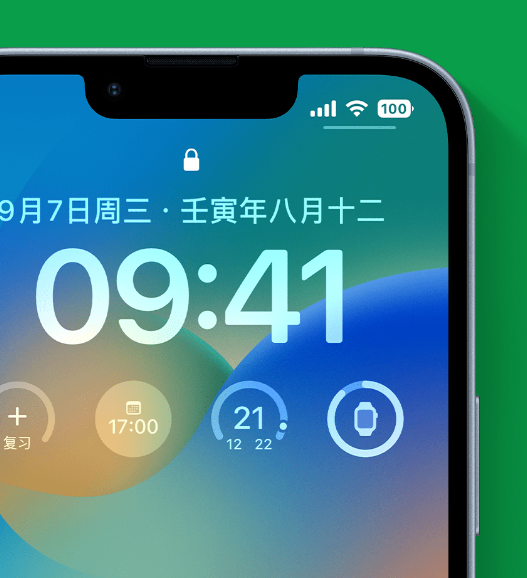 即墨苹果手机维修分享官方推荐体验这些 iOS 16 新功能 