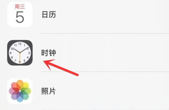 即墨苹果手机维修分享iPhone手机如何添加时钟小组件 