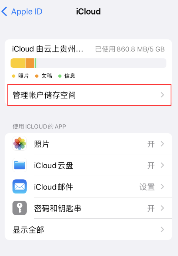 即墨苹果手机维修分享iPhone 用户福利 