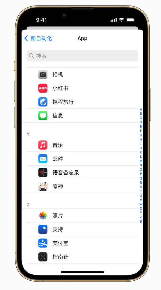 即墨苹果手机维修分享iPhone 实用小技巧 