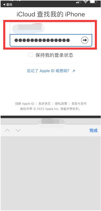 即墨苹果13维修分享丢失的iPhone13关机后可以查看定位吗 