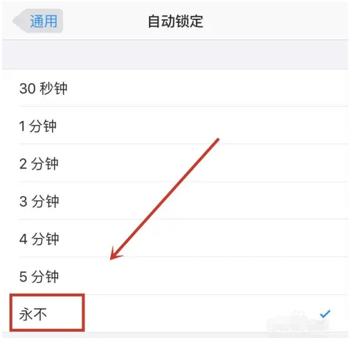 即墨苹果14维修分享iPhone 14有常亮屏功能吗 