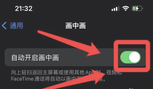 即墨苹果13维修分享iPhone 13分屏方法 