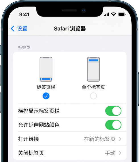 即墨苹果手机维修分享iOS 15 使用技巧 