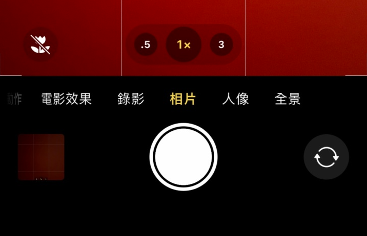 即墨苹果13维修分享 iPhone 13 Pro 系列中拍摄和控制微距照片和视频 