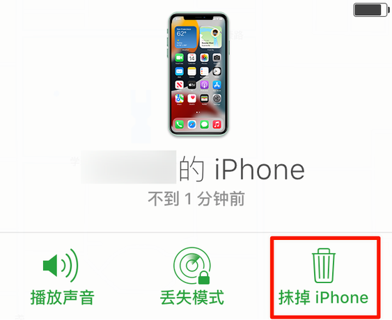 即墨苹果手机维修分享iOS 15 中值得注意的重要功能 