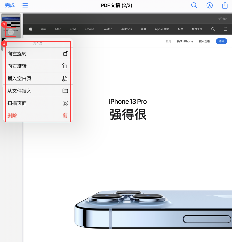 即墨苹果手机维修分享iOS 15 小技巧 