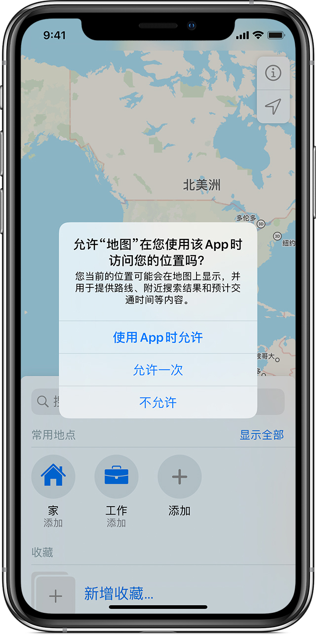 即墨苹果手机维修分享iOS 15 使用技巧 