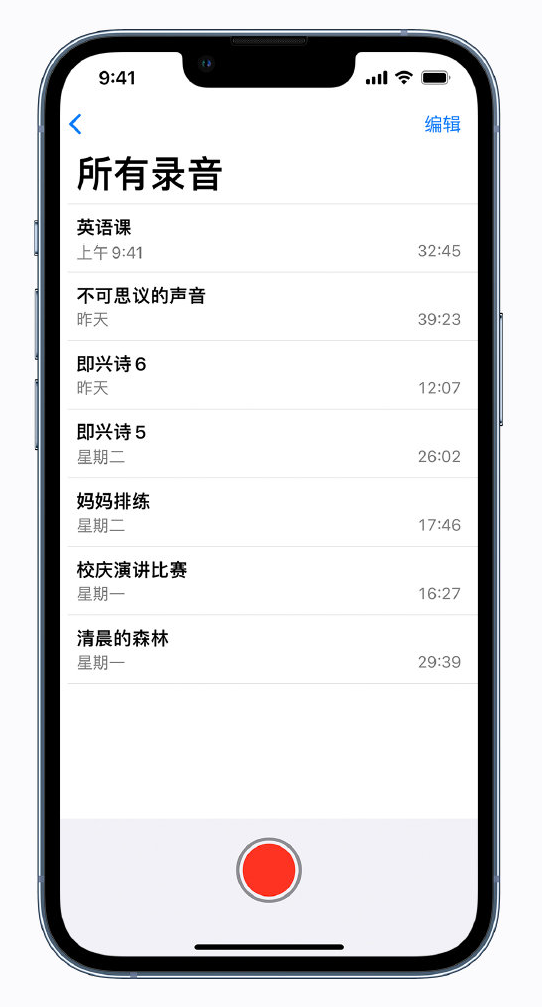 即墨苹果手机维修分享最新屏蔽 iOS 16 更新描述文件已发布 