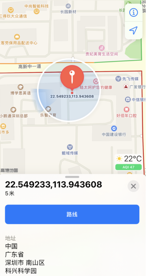 即墨苹果手机维修分享iPhone 小技巧 