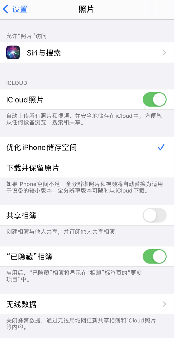 即墨苹果13维修分享iPhone 13 打开照片时先模糊后清晰是什么原因 
