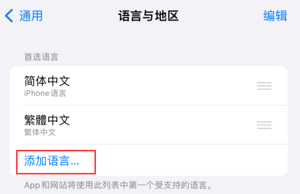 即墨苹果手机维修分享在 iPhone 上使用 Safari 浏览器翻译网页 