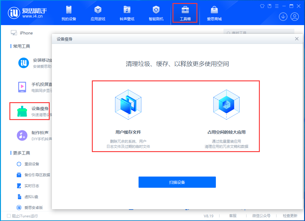即墨苹果手机维修分享关于iPhone存储空间的一些疑问 