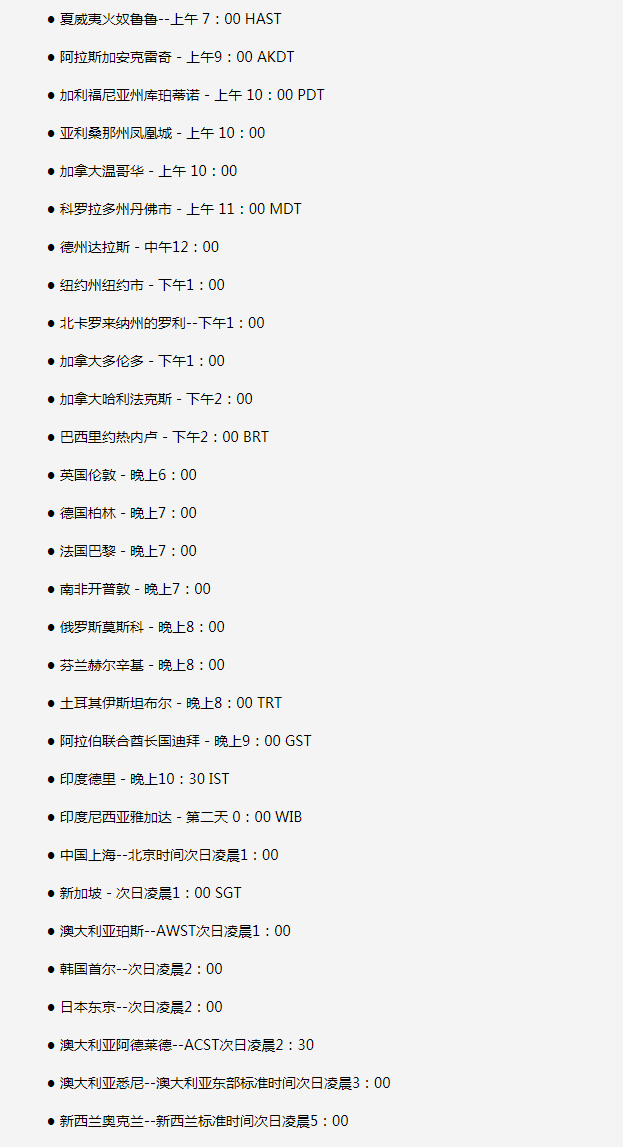 即墨苹果手机维修分享如何在线观看苹果的iPhone 13发布会 