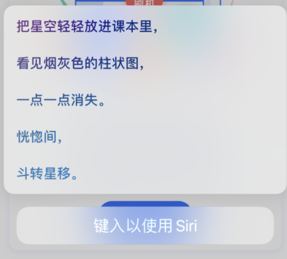 即墨苹果手机维修分享iPhone 新技巧 