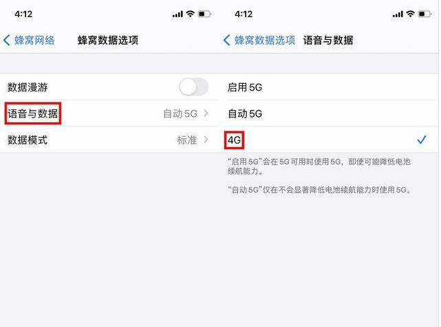 即墨苹果手机维修分享iPhone使用5G更耗电吗 