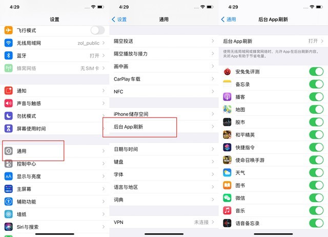 即墨苹果手机维修分享苹果 iPhone 12 的省电小技巧 
