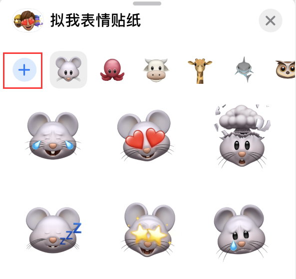 即墨苹果手机维修分享iPhone 12 小技巧 