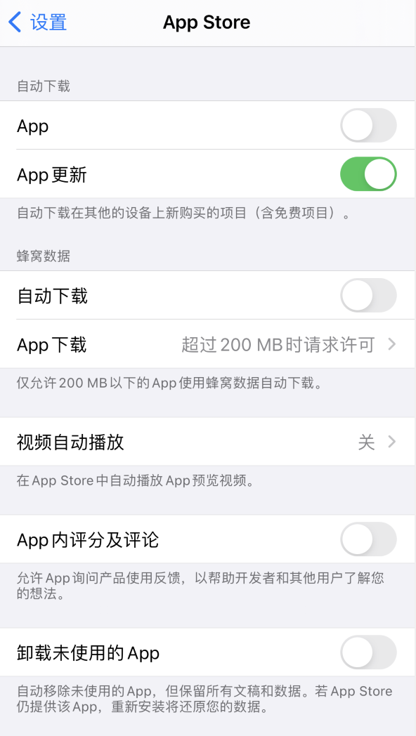 即墨苹果手机维修分享iPhone 12 已安装的 App 为什么会又显示正在安装 