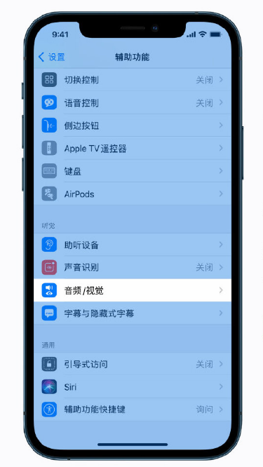 即墨苹果手机维修分享iPhone 12 小技巧 