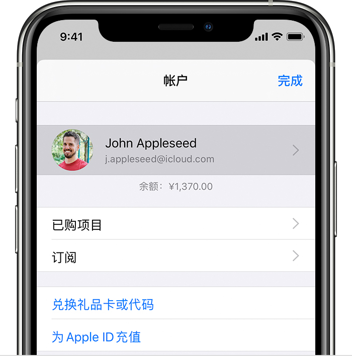 即墨苹果手机维修分享iPhone 12 如何隐藏 App Store 已购项目 