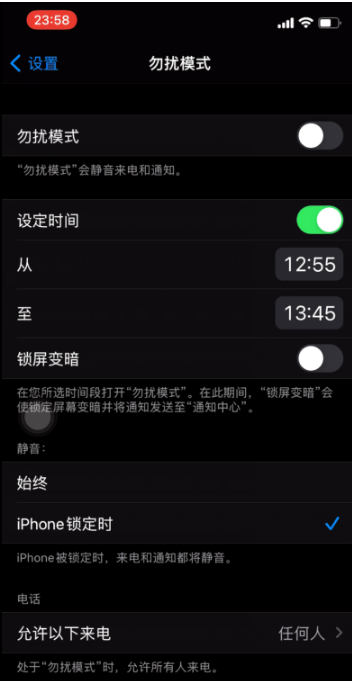 即墨苹果手机维修分享如何使用iPhone能更好的保护个人隐私 