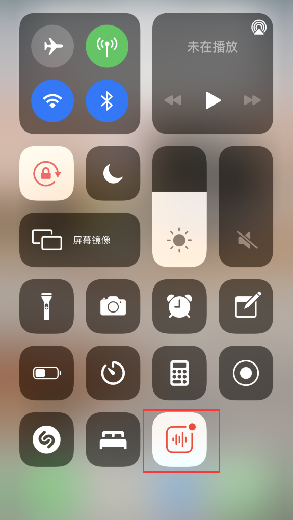 即墨苹果手机维修分享iOS 14 隐藏功能 
