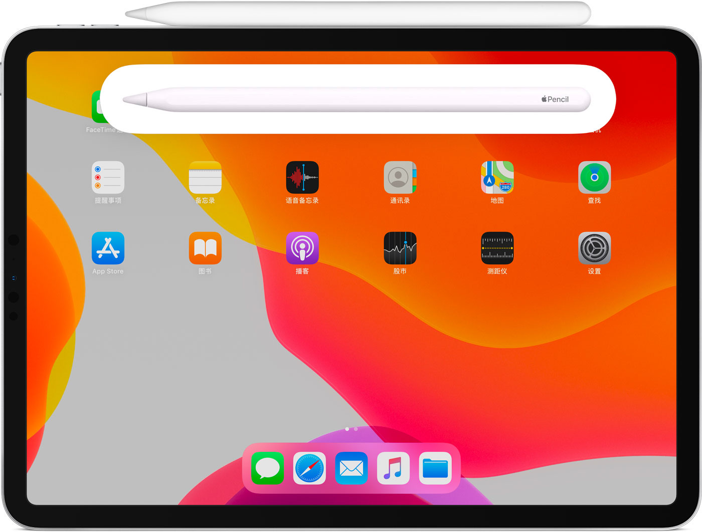 即墨苹果手机维修分享iPad Pro 如何与 Apple Pencil 配对连接 