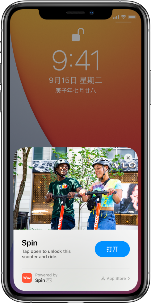 即墨苹果手机维修分享升级 iOS 14 之后，如何在 iPhone 上使用“轻 App” 