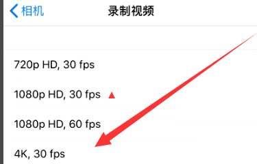 即墨苹果手机维修分享iPhone12拍视频闪屏怎么办 